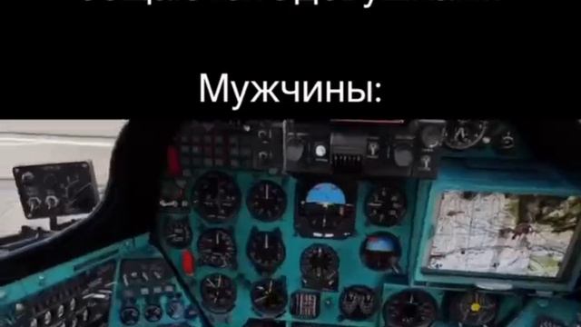 реалистично