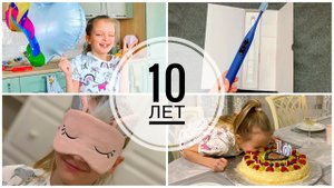 ВЛОГ День рождения Маши! Зубная щетка Oclean X Pro 19 февраля 2021