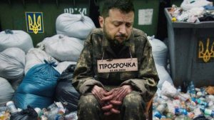 Уснула память в незалежной Украине