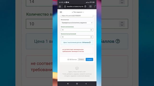 КАК БЕСПЛАТНО НАКРУТИТЬ ДРУЗЕЙ в ВК | Бесплатная накрутка вконтакте 2024 #вконтакте