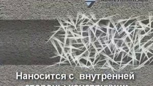 Кристаллизол в Ижевске, Удмуртия