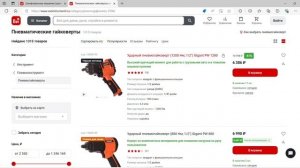 УТП (с правками)