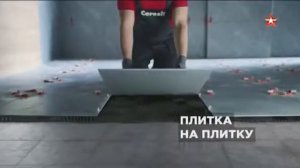 Анонсы и рекламный блок (Звезда 25.04.2021)