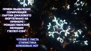 Предмет : академическая звукорежиссура | 2 курс | Музыкальное звукооператорское мастерство