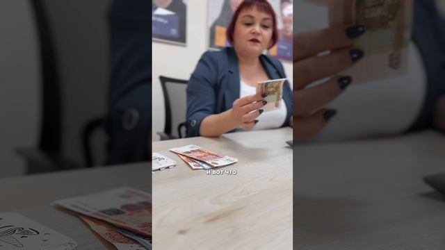 Посчитаем вашу зарплату? смотреть онлайн