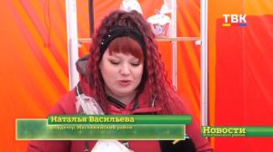 ТВК ТВ 06.05.2024. Репортаж с "Исктимской ярмарки"