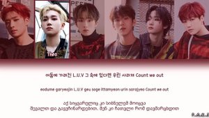 P1HARMONY - SIREN (COLOR CODED LYRICS HAN/ROM/GEO/가사)