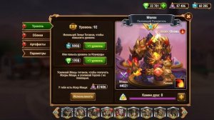 Как максимально проходить подземелье в Хрониках Хаоса