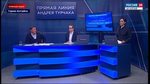 Состоялась Прямая линия главы Республики Алтай