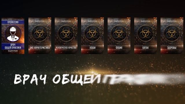 Правила Игры Бункер смотреть онлайн