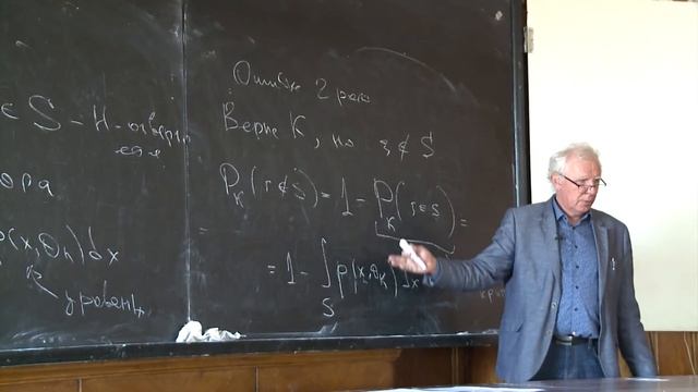 Чуличков А. И. - Математическая статистика - 4. Проверка статистических гипотез