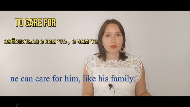 Топ - 10 глаголов  с предлогами на английском языке #английский#глаголы#verb#английскийдляначинающи