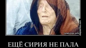 Сирия события и их перспективы....