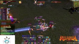 А сколько раз ваши друиды легли на этом замесе?) #atlanta #atlantapw #pw #perfectworld