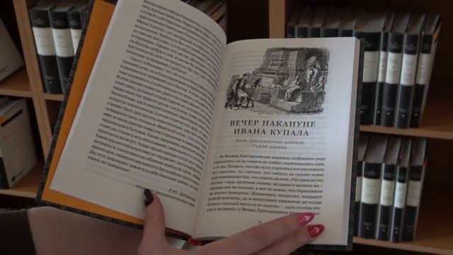 Обзор литературы от "Российского фонда культуры" смотреть онлайн