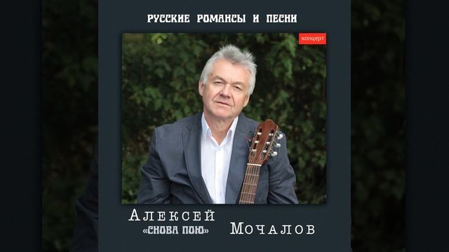 Всех забуду, все покину (Live) смотреть онлайн