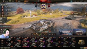 Играю в Мира танков, выполняю лбз, фармлю серебро