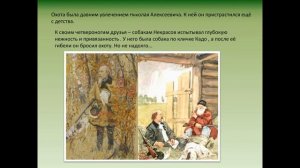 Всюду родимую Русь узнаю