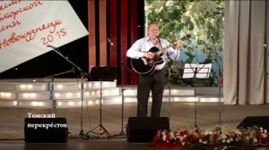 "Николай нальёт"-Вячеслав Торкаев