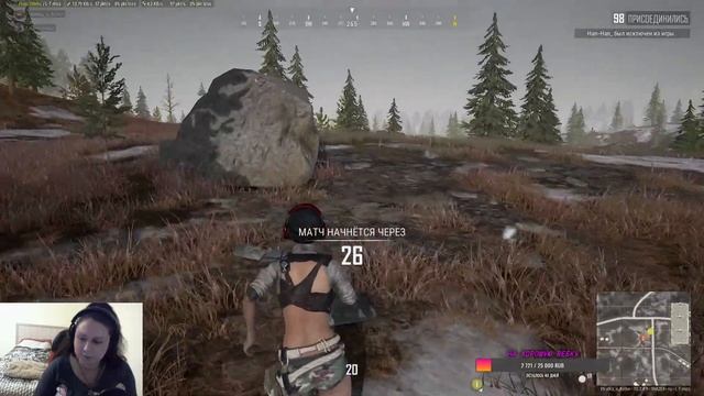 Бомбический настрой! Возможна ненормативная лексика.PlayerUnknown’s Battlegrounds смотреть онлайн