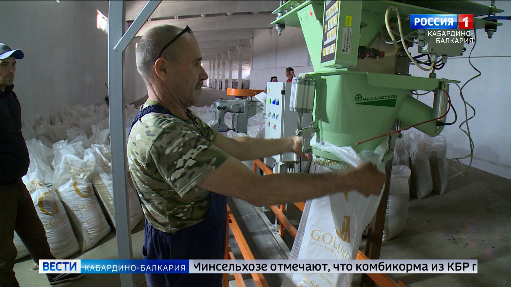 Производство комбикормов в КБР выросло в 1,5 раза