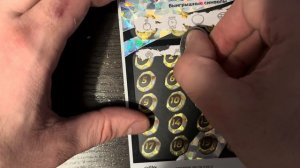 Проверяем моментальную лотерею Рапидо