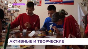 Средняя школа №26 посёлка Ливадия кипит активной жизнью благодаря «Движению первых»