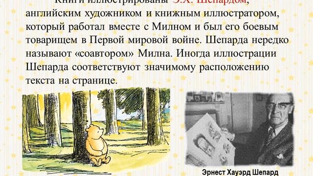 С днём рождения, Винни! смотреть онлайн