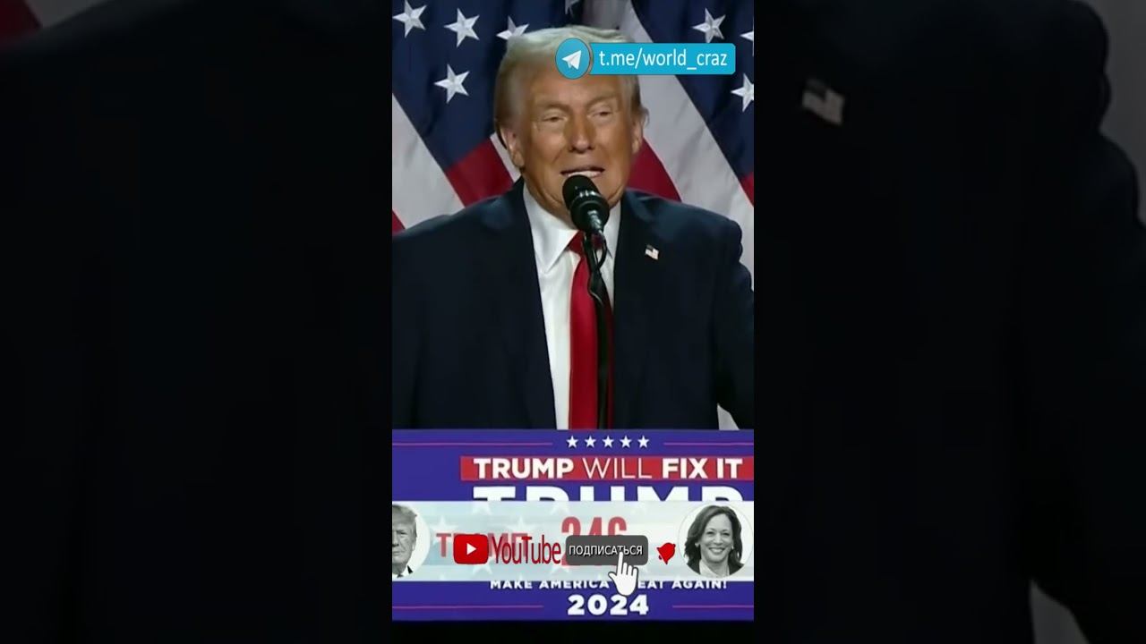 Америка на пороге золотого века! ✨ #ДональдТрамп #США #ВыборыСША