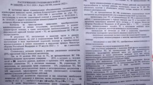 вот так  выглядит САБОТАЖ или измена Родины, тех для которых Россия не родина ...