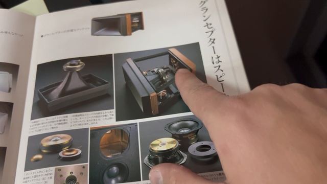 Onkyo Grand Scepter THE ONE & Exclusive & Limited смотреть онлайн