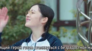 Моя озорная соседка по парте 1 сезон 7 серия