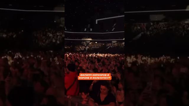 Филипп Киркоров: все лучшее сразу - в короне и кольчуге#светскаяхроника