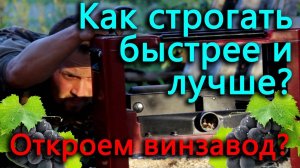 Начало знаменитых виноградников Блогеровки. Эксперимент с леской для триммера.