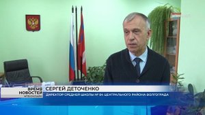 Две волгоградские школы победили в конкурсе инициатив родительских сообществ