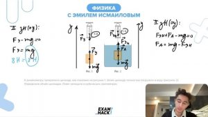 К динамометру прикрепили цилиндр, как показано на рисунке 1. Затем цилиндр полностью - №25558