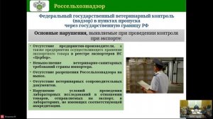 Публичные слушания за 4-й  квартал на территории Волгоградской области 04.12.2024