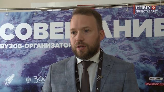 Новости СПбГУ: Итоговое совещание организаторов олимпиады «Я- профессионал» смотреть онлайн