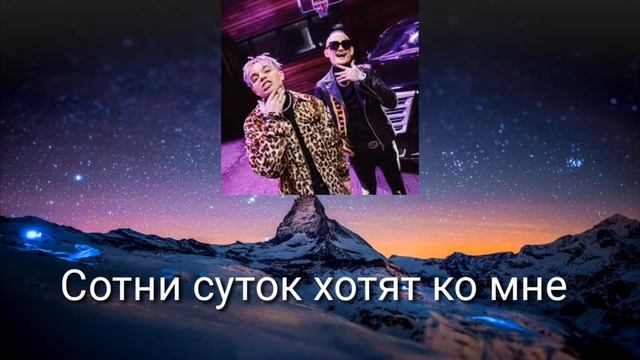 Текст песни cadillac смотреть онлайн