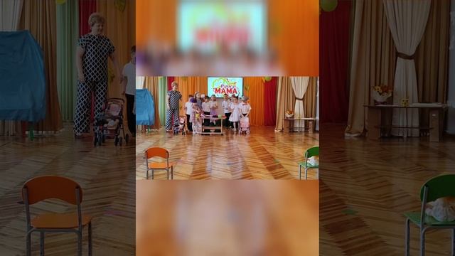 Конкурс "СУПЕРМАМА"