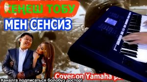 Мен сенсиз жашай албайм Кенеш тобу Ямаха пср с 750. Каналыбызга катталып кетиниз!!!