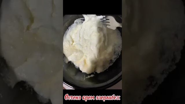 Бик тәмле пирог рецепты