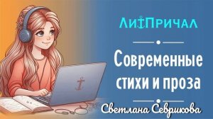 Служба спасения