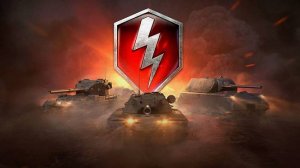 Tanks Blitz - рандом ужасный, урона нет. Пингует жескач..