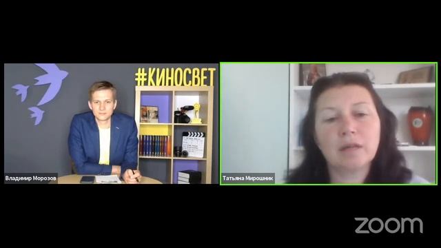 09.07 Мастер-класс по сценарному мастерству с Татьяной Мирошник