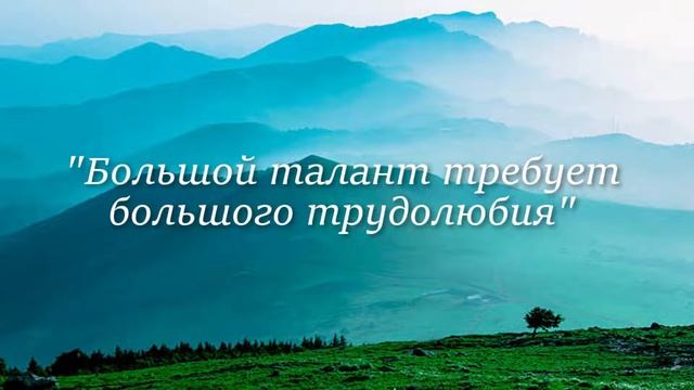 Петр ЧАЙКОВСКИЙ. Лучшие цитаты за 1 минуту! #цитаты #афоризмы #чайковский #петрчайковский