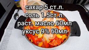 простой и вкусный зимний салат "глобус"