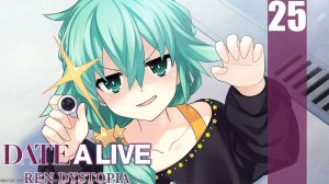 (PC) DATE A LIVE: Ren Dystopia Прохождение - Часть 25 (Рут Нацуми)