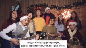 Jаны jылла кожон