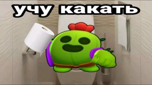 выполняю задание